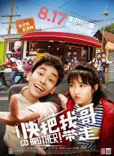 教室停电插班花原文小说最新版下载-教室停电插班花原文小说v14.29.95安卓版下载-2265安卓网